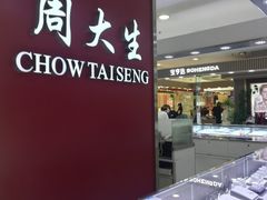 -青岛利群四方购物广场