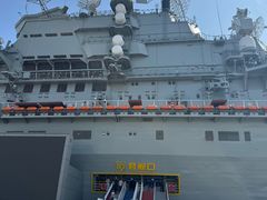 -泰达航母主题公园