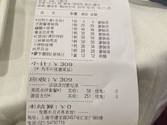 -和记小菜(七宝店)