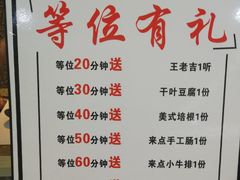 菜单-玺悦城美食广场