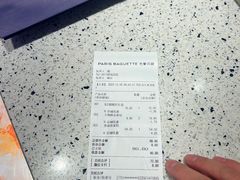 -巴黎贝甜·生日蛋糕(杭州文二路店)