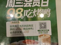 -紫光园(创始店)