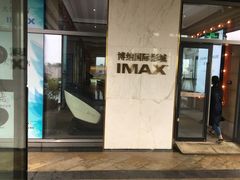 -博纳国际影城成都大悦城IMAX店
