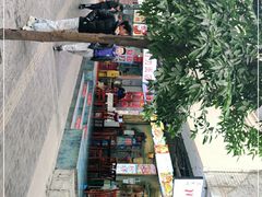 -华兴街自力面店
