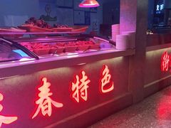 -老爷子原味蒸饺(总店)