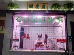 -古乐牛香·鲜牛肉牛杂火锅(吴江三里桥运东商业广场店)