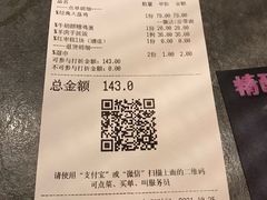-耶里夏丽·丝路国际新疆菜·清真食品(徐汇南丹东路臻选店)
