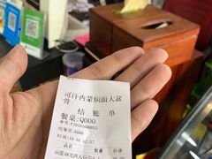 -内蒙焖面大盆骨餐馆(山大路店)
