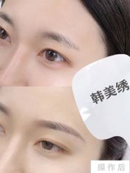 -韩美绣·骨相纹眉·洗眉美瞳线