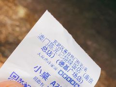 -澳门陈光记烧味饭店(南京德基广场店)