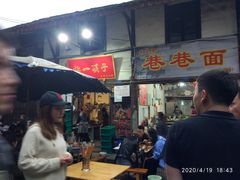 门面-拈一筷子·宜宾江湖菜(十一街店)