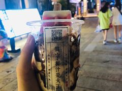 -眞宗·椰汁是大王(小娄巷店)