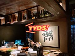-三川·十酒Izakaya(南昌路店)