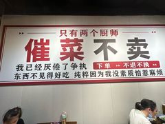 -有嘢食私房菜(西关新天地店)