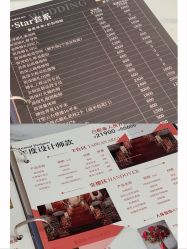 -Sunny喜铺婚礼定制·求婚策划