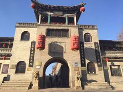 -山西王家大院