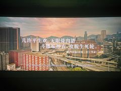 -大光明电影院(南京西路店)