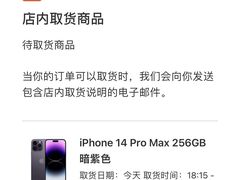 -Apple零售店(深圳益田假日广场店)