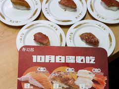 -寿司郎(皇庭广场店)