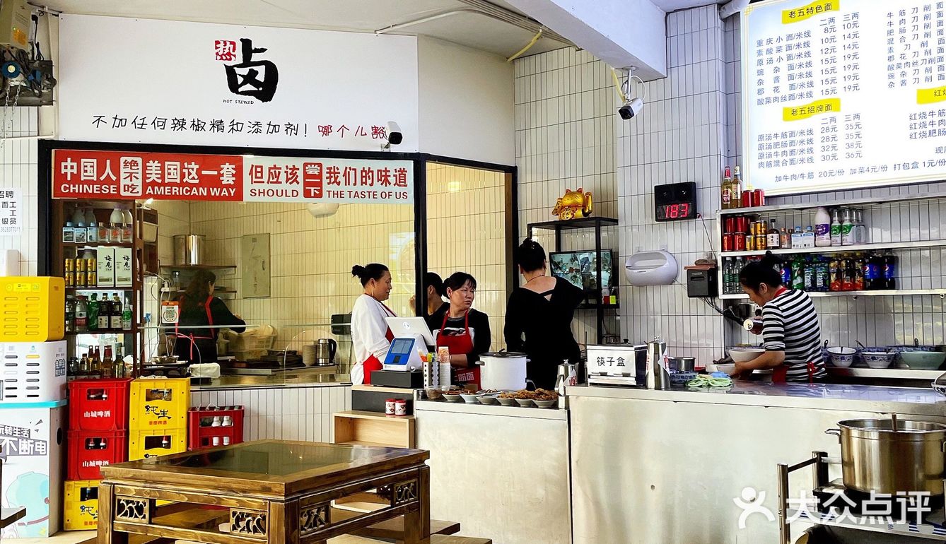 软糯弹口的牛肉牛筋面｜一口就爱上它