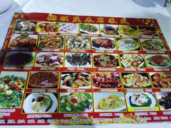 -粥旺庄(芳村店)