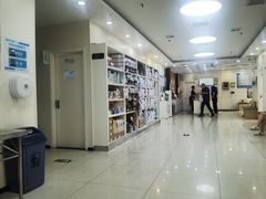 -美联众合动物医院·24h京西诊疗中心