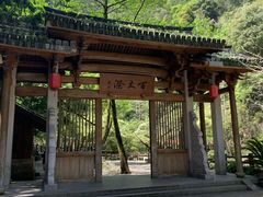 -刘伯温故里景区百丈漈