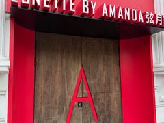 -弦月窗LUNETTE BY AMANDA(复兴路店)