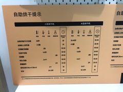 -XI·LaundryCafe 喜咖自助洗衣咖啡店