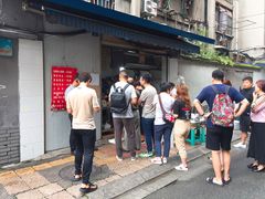 -蓉城西二道无名冒菜(西二道街店)