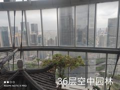 -上海中心大厦