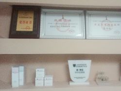 -苗方清颜•痘肌问题肌专研