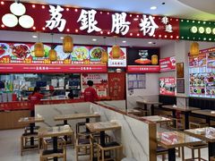 -永辉超市(鲁谷店)
