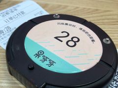 -果呀呀(国金街店)