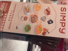 -星平鸡饭·粤菜小炒(印象城旗舰店)