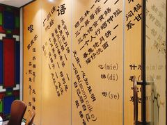 包房-赏点粤式点心(广州塔店)