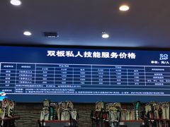 -长白山万达国际滑雪场