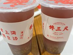 -馋三尺蟹粉小笼(人民广场店)