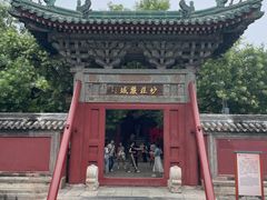 -荣国府