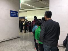 -上海交通大学医学院附属瑞金医院(总院)
