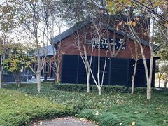 -浦江二号·独栋江景餐厅(滨江大道店)