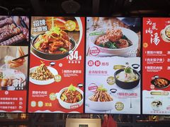 -谷田稻香·砂锅菜(元洪店)