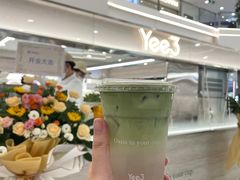 -Yee3·三号椰(上海中山公园龙之梦店)