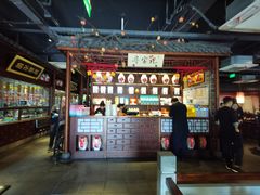 -寻宝记绍兴菜(鲁迅路店)