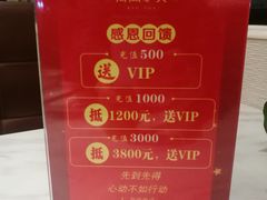 -培万河间驴火•驴肉火锅(东平店)