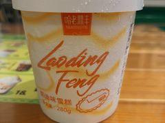 -老鼎丰(靖宇街总店)