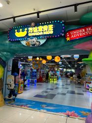 -万达宝贝王(上海浦江店)