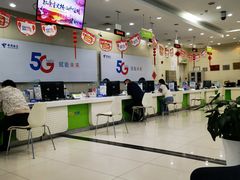 -中国电信(四川北路营业厅)