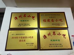 -建国蚵煎蚵面