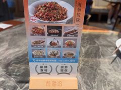 -前海沿·海鲜水饺青岛菜(乐客城店)